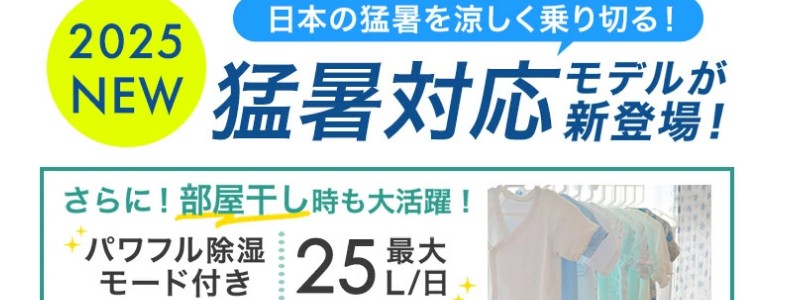 �^���X�̃Q�� �ړ����G�A�R�� �u���^ �H���s�v �p���t�����T�C�g